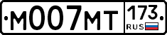 %D0%9C007%D0%9C%D0%A2173