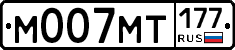 %D0%9C007%D0%9C%D0%A2177