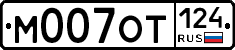 %D0%9C007%D0%9E%D0%A2124
