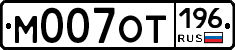%D0%9C007%D0%9E%D0%A2196
