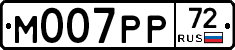 %D0%9C007%D0%A0%D0%A072