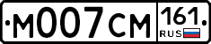 %D0%9C007%D0%A1%D0%9C161