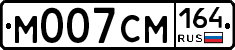 %D0%9C007%D0%A1%D0%9C164