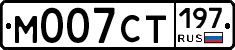 %D0%9C007%D0%A1%D0%A2197