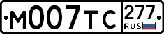 %D0%9C007%D0%A2%D0%A1277
