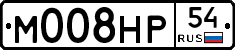 %D0%9C008%D0%9D%D0%A054