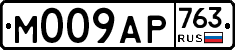 %D0%9C009%D0%90%D0%A0763
