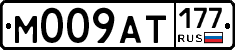 %D0%9C009%D0%90%D0%A2177