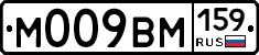 %D0%9C009%D0%92%D0%9C159