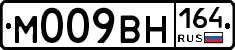 %D0%9C009%D0%92%D0%9D164