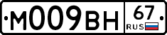 %D0%9C009%D0%92%D0%9D67