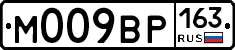 %D0%9C009%D0%92%D0%A0163