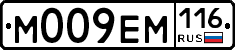 %D0%9C009%D0%95%D0%9C116