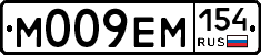 %D0%9C009%D0%95%D0%9C154