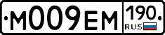 %D0%9C009%D0%95%D0%9C190