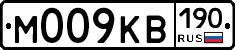 %D0%9C009%D0%9A%D0%92190