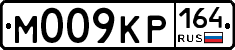 %D0%9C009%D0%9A%D0%A0164