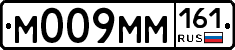 %D0%9C009%D0%9C%D0%9C161
