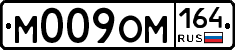%D0%9C009%D0%9E%D0%9C164