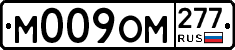 %D0%9C009%D0%9E%D0%9C277