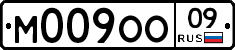 %D0%9C009%D0%9E%D0%9E09