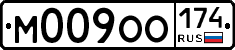 %D0%9C009%D0%9E%D0%9E174