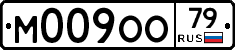%D0%9C009%D0%9E%D0%9E79