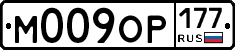 %D0%9C009%D0%9E%D0%A0177