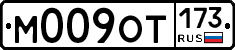 %D0%9C009%D0%9E%D0%A2173