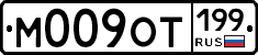 %D0%9C009%D0%9E%D0%A2199