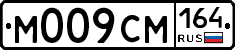 %D0%9C009%D0%A1%D0%9C164