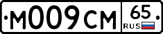 %D0%9C009%D0%A1%D0%9C65