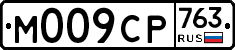 %D0%9C009%D0%A1%D0%A0763