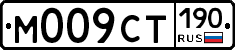 %D0%9C009%D0%A1%D0%A2190