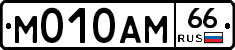 %D0%9C010%D0%90%D0%9C66