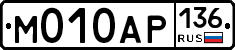 %D0%9C010%D0%90%D0%A0136