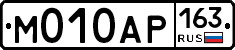 %D0%9C010%D0%90%D0%A0163