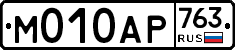 %D0%9C010%D0%90%D0%A0763