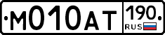 %D0%9C010%D0%90%D0%A2190