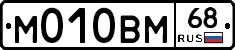 %D0%9C010%D0%92%D0%9C68