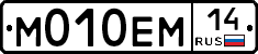 %D0%9C010%D0%95%D0%9C14