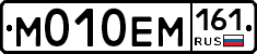 %D0%9C010%D0%95%D0%9C161