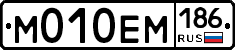 %D0%9C010%D0%95%D0%9C186