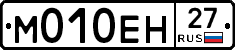 %D0%9C010%D0%95%D0%9D27