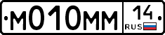 %D0%9C010%D0%9C%D0%9C14