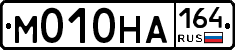%D0%9C010%D0%9D%D0%90164