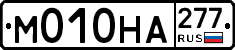 %D0%9C010%D0%9D%D0%90277
