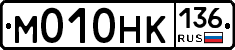 %D0%9C010%D0%9D%D0%9A136