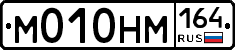 %D0%9C010%D0%9D%D0%9C164