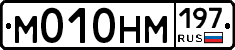 %D0%9C010%D0%9D%D0%9C197